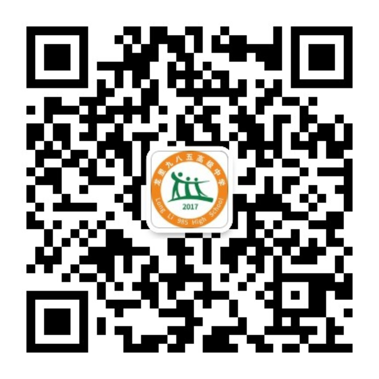 官网微信