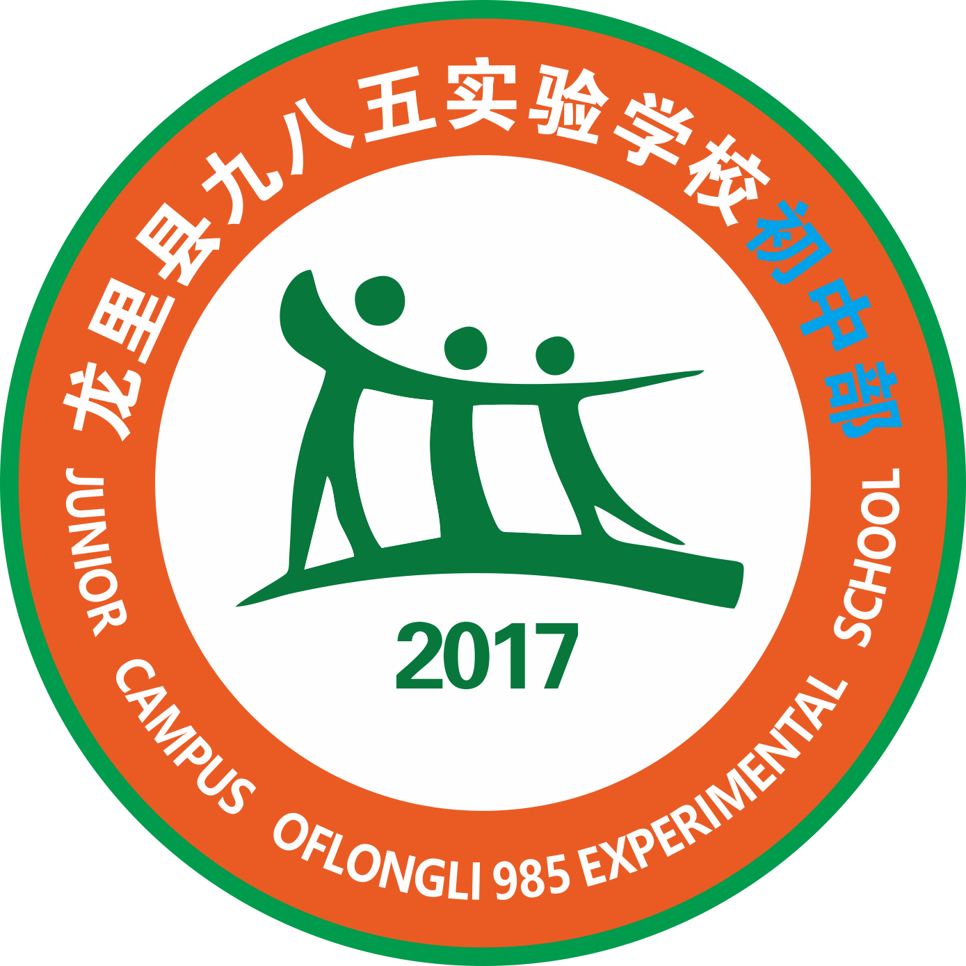 龙里初中